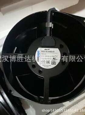 W2S130-AA03-01 EBM耐高温散热风机风扇230V 45W 150*55MM