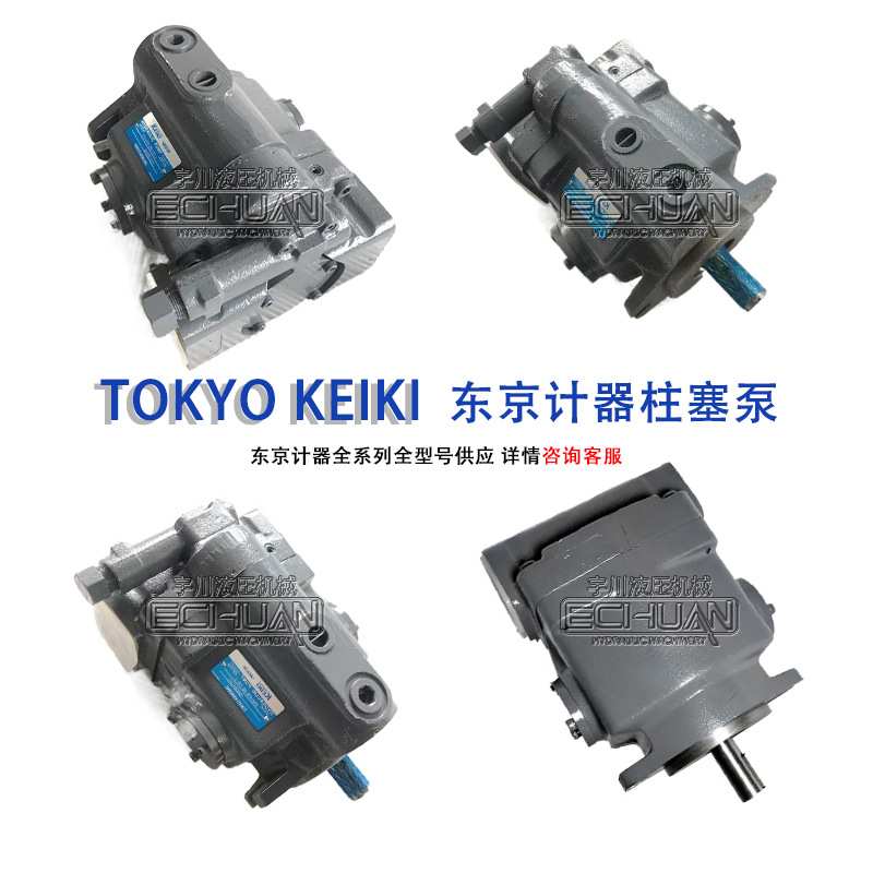 TOKIMEC东京计器叶片泵SQP1/3/21/32/43/液压泵