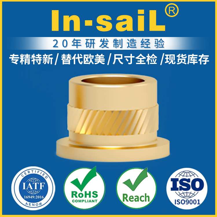 生产厂家供应铜材CL800 CL801限压套 注塑冷埋植限压隔套