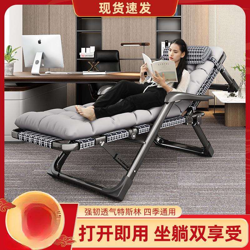 躺椅折叠午休办公室午睡床家用阳台休闲坐睡两用沙发懒人靠背椅子