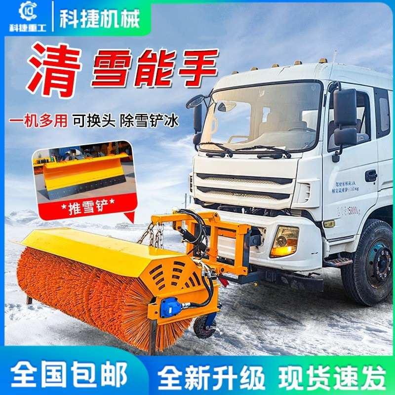 车载清雪机扫雪机除雪滚刷大型室外道路铲车加装抛雪机推雪板