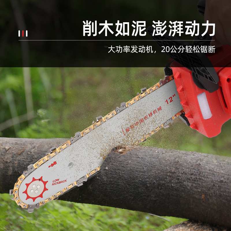 跨境手持便携锂电锯锂电池12寸前挡刹车板充电式园林伐木电动锯