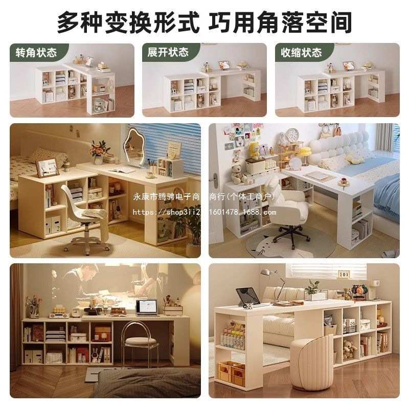 转角书桌卧室女生梳妆台斗柜一体桌L型拐角办公桌小户型奶油桌子