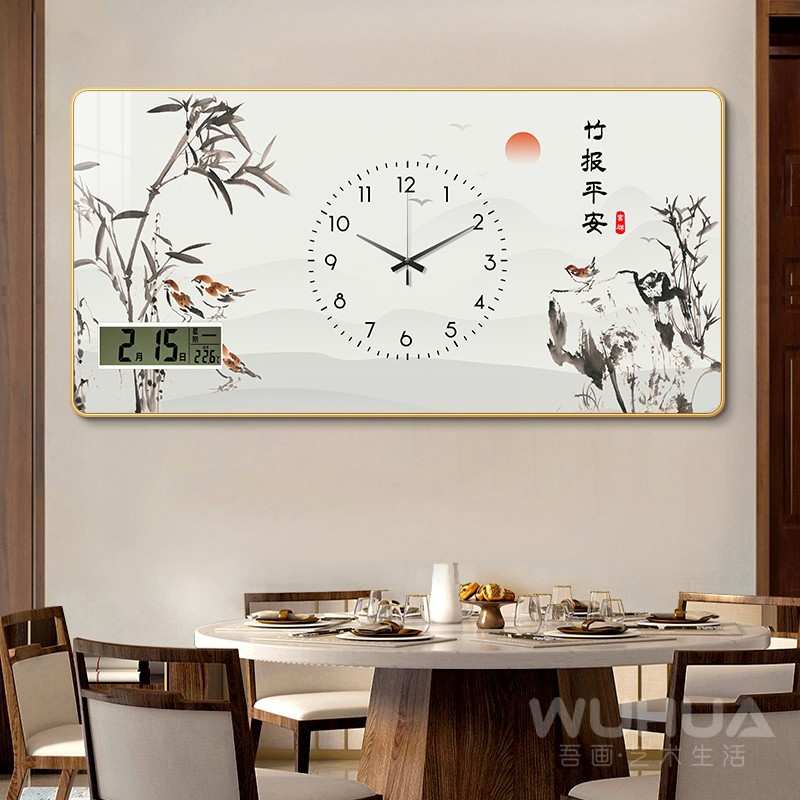 竹报平安新中式餐厅装饰画万年历电子钟表挂钟客厅静音时钟画挂墙