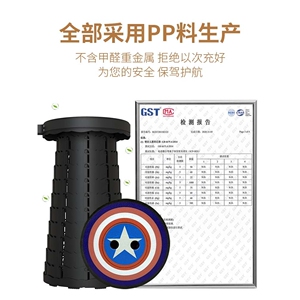 LOCYOP折叠凳子便携式户外伸缩凳收缩板凳超轻马扎折叠椅老人椅子