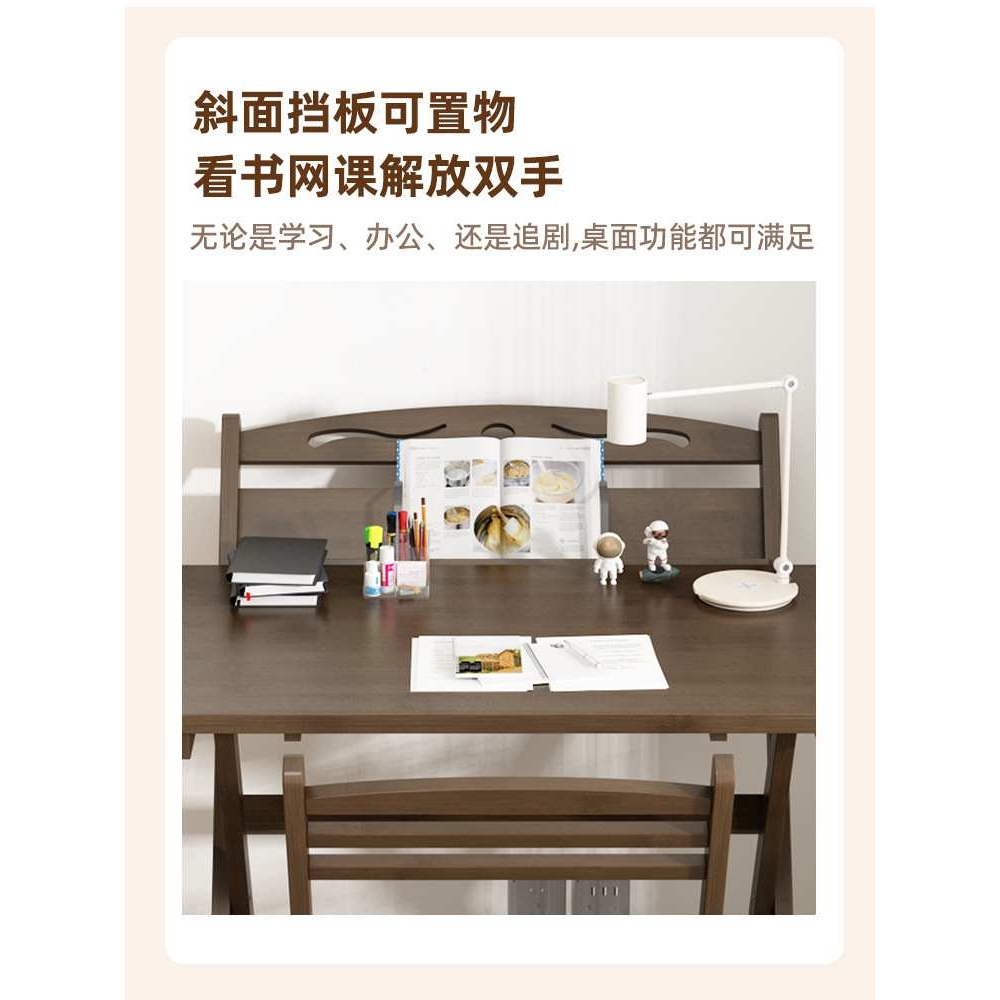 儿童学习桌家用可折叠学生写字书桌多功能简易课桌非实木桌椅组合