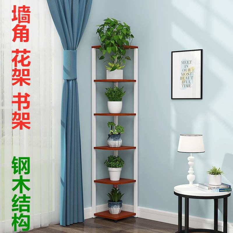 墙角置物架多层花架客厅书架转角置物架拐角阳台家用装饰三角