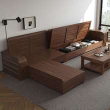 南美黑胡桃木全实木沙发新中式高箱储物转角贵妃冬夏两用现代简约