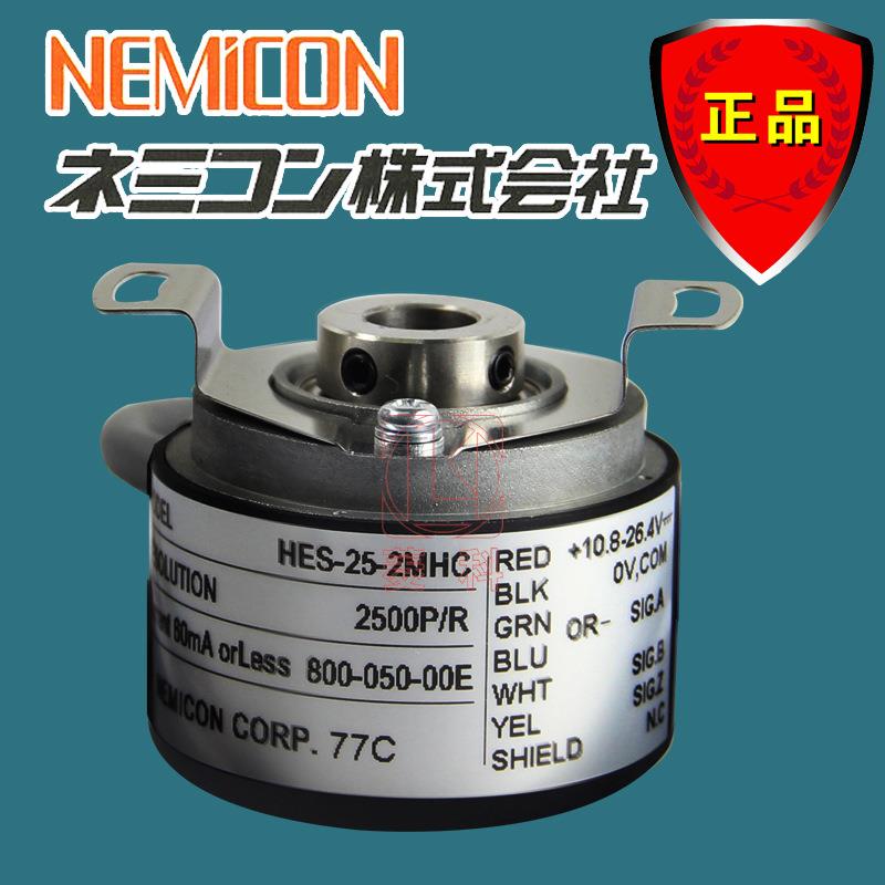 工业编码器 HES-1024-2MD-800-050-00E 编码器 NEMICON 光电型