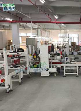 家用搅拌机生产装配倍速链输送线自动化流水线conveyor line