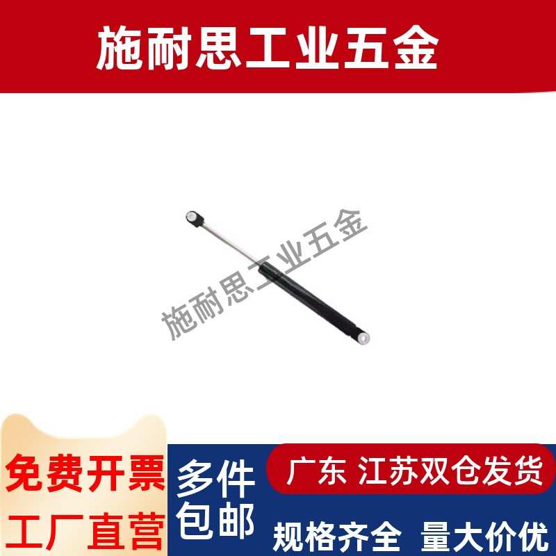 NSD-D22-S250 270 290 300 360-N100 150 200300气弹簧支撑压缩杆