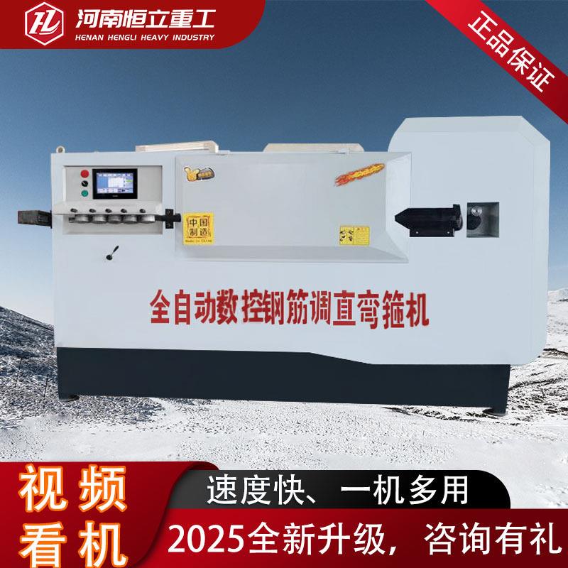 数控钢筋弯箍调直一体机弯箍板筋调直机数控单双线钢筋套子打弯机