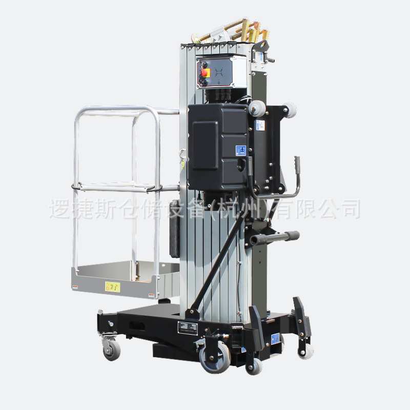 手推桅杆式小型电动升降台室内轻便单双移动式铝合金平台插腿式