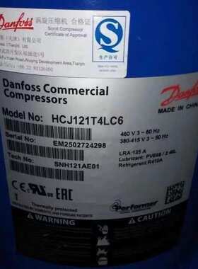 丹佛斯压缩机HCM120T4LC6 HCJ091 HCJ106 HCJ121T7 HCM094 HCP120