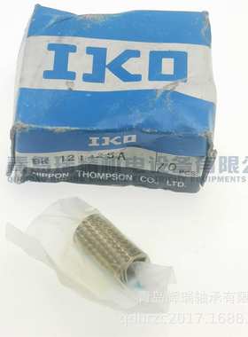 进口 IKO 滚珠轴承 BK121425A 直线运动旋转铜衬套