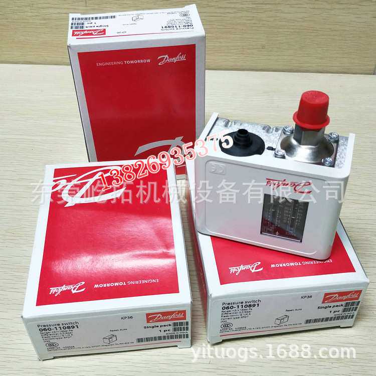 压缩机配件 丹佛斯danfoss压力开关KP36 060-110891压力控制器