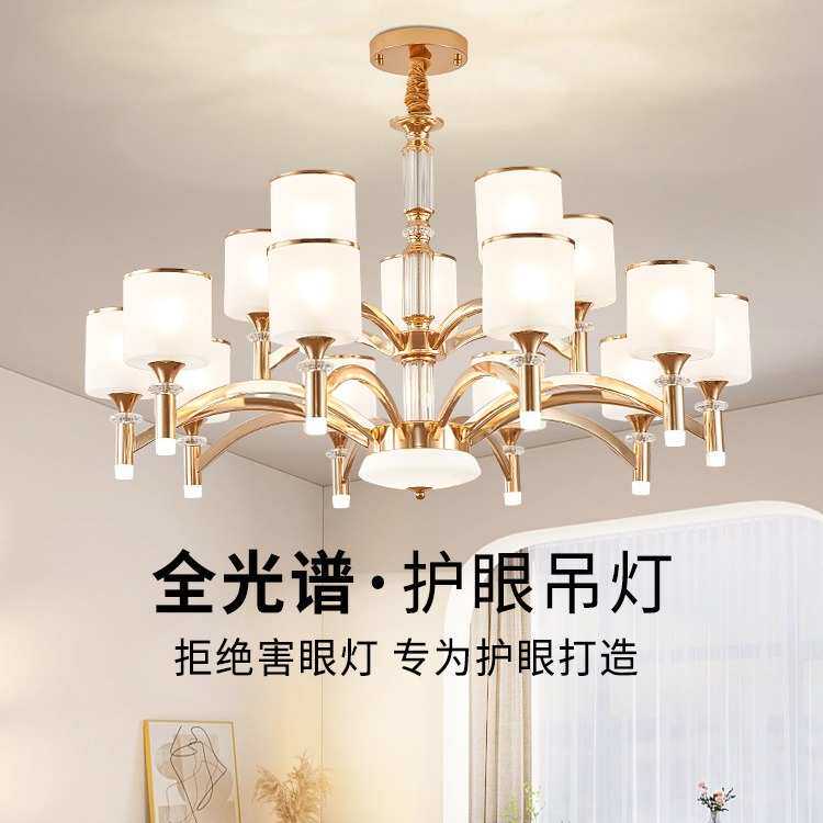 客厅吊灯2023年新款轻奢家用饭厅餐厅灯北欧现代简约灯具组合套餐