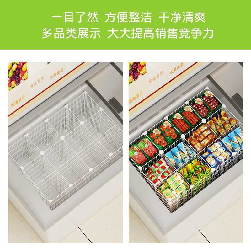 冰柜内置物筐框深47cm冷藏室隔断网分隔栏隔板多层家用内部置物架