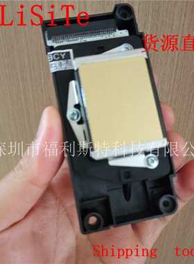 五代头F186000喷头老款不加密DX5喷头户外写真机186不加密喷头