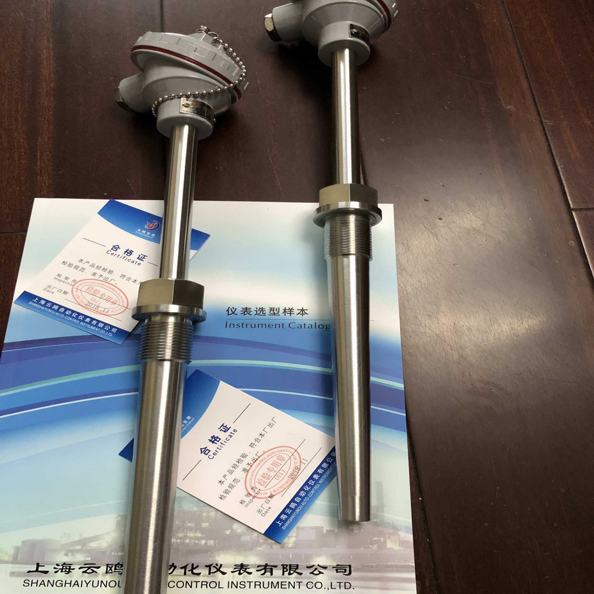 WRN-440MQ/WRNT2-51炉壁热电偶集热块WREG-430