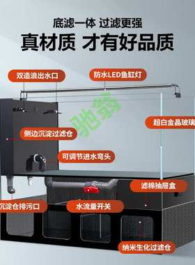 yut客厅桌面鱼缸底滤一体原生溪流缸免换水生态造景金晶五线超白