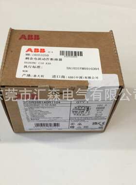 ABB DS203NC C10 A30 4P 10A 漏电保护断路器 2CSR256140R1104