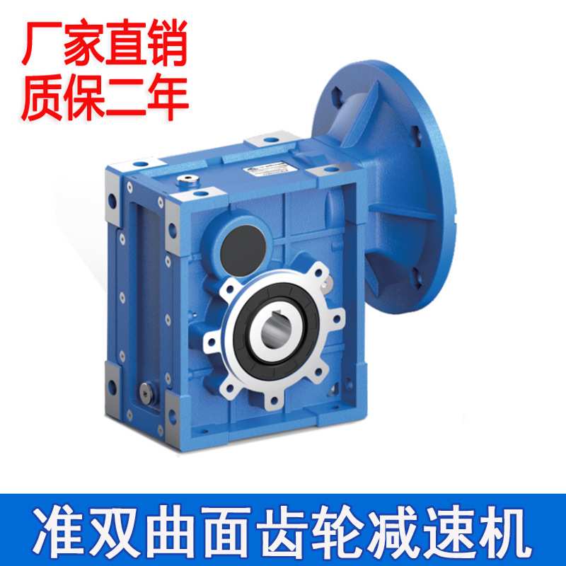 准双曲面减速机工厂TKM58B/SKM58C齿轮大速比高扭矩硬齿面减速