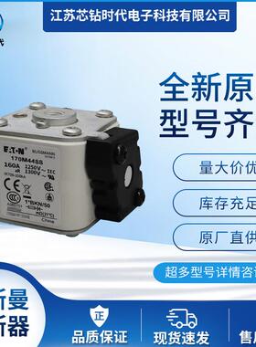 170M4488 170M4489 170M4490巴斯曼BUSSMANN熔断器保险丝