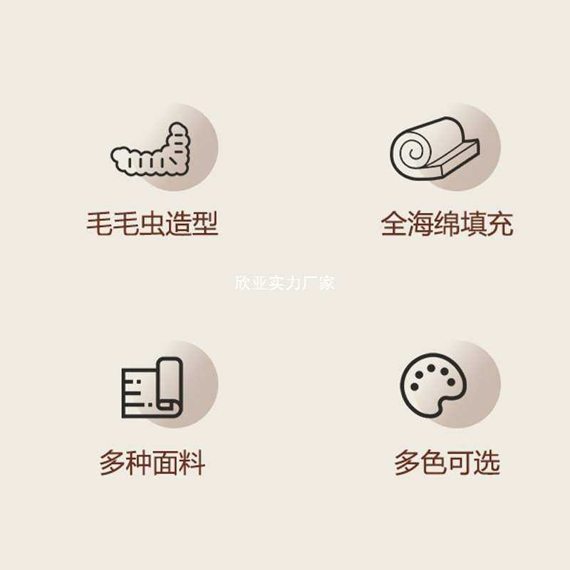 懒人沙发可躺可睡客厅2025新款地上毛毛虫单人躺椅人类狗窝榻榻米,鲜花速递/花卉仿真/绿植园艺,割草机/草坪机,淘宝优惠券,粉丝福利购,淘宝优惠卷