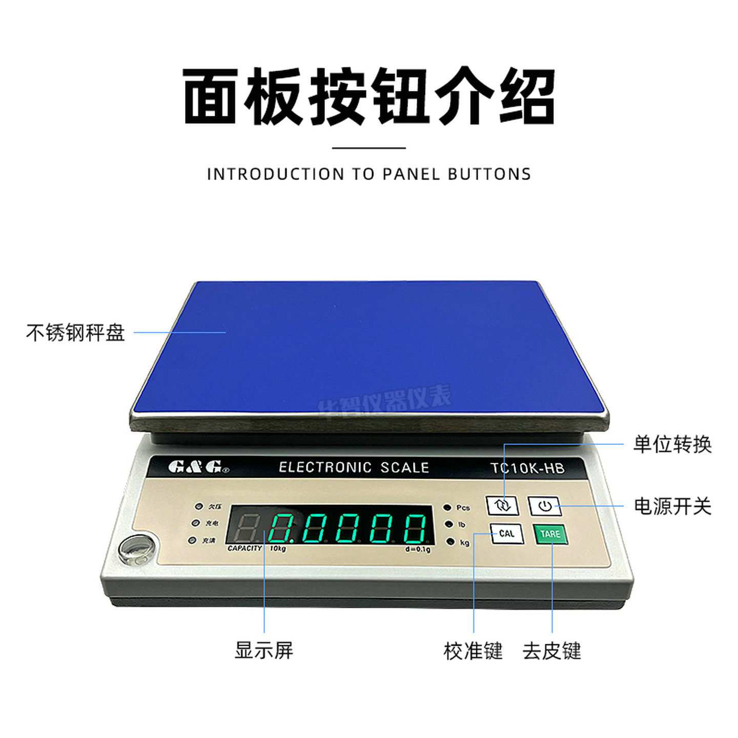 双杰电子秤台秤TC10KHB/TC20KHB/TC30KHB0.1G交直流电子天平称