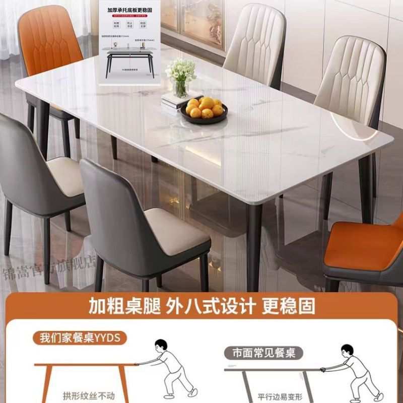 北欧风岩板餐桌餐椅组合家用出租屋小户型简约意式长方形吃饭桌子