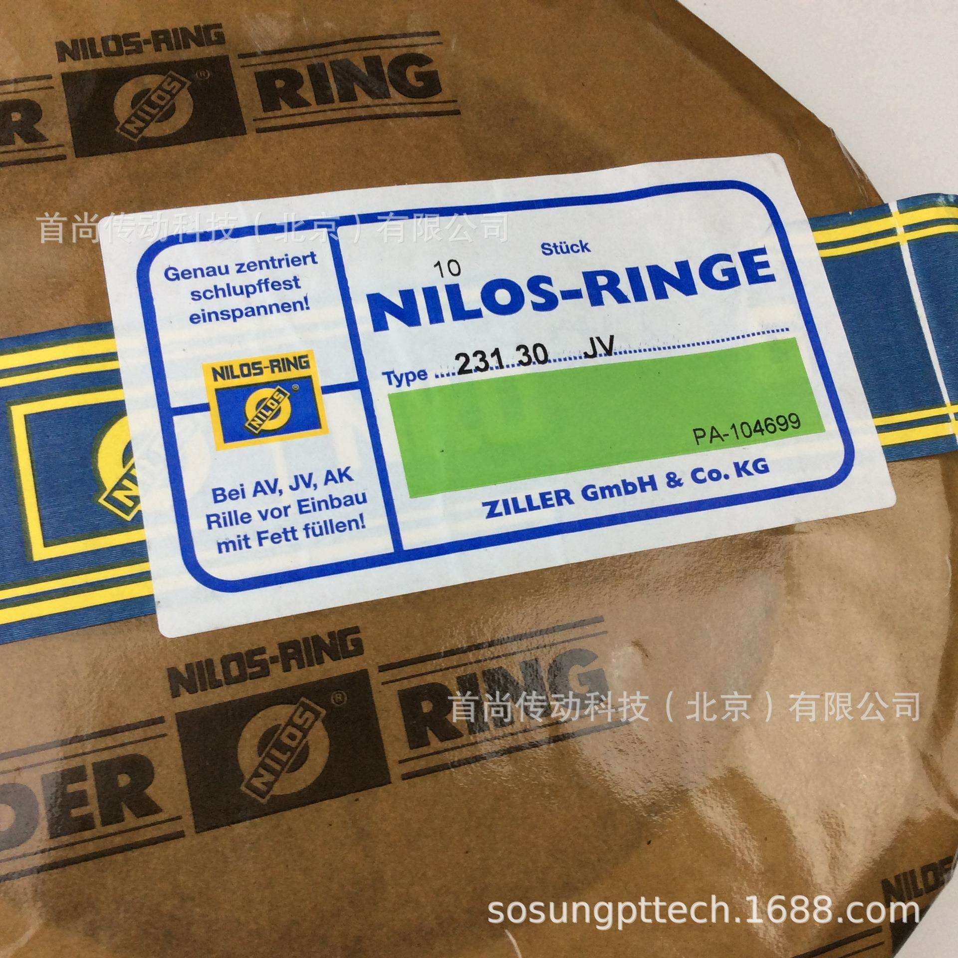 593/592AV NILOS-RINGS尼拉斯环挡油盘 ZIL JL819349/JL819310AV