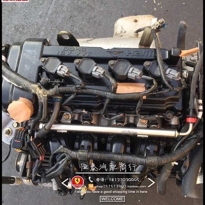 一汽海马 V70 S7发动机 M8 骑士S3 HM484Q-E 2.0发动机变速箱总成