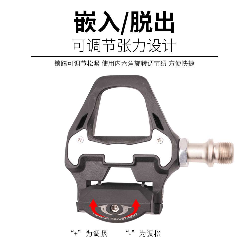 RIRO公路自行车锁踏公路车自锁脚踏尼龙培林骑行脚踏板配SPD锁片