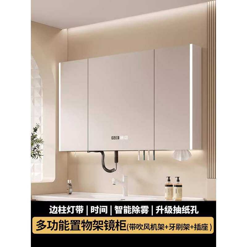 智能浴室镜柜单独挂墙式带灯防雾卫生间镜子电吹风机架收纳一体柜,鲜花速递/花卉仿真/绿植园艺,割草机/草坪机,淘宝优惠券,粉丝福利购,淘宝优惠卷