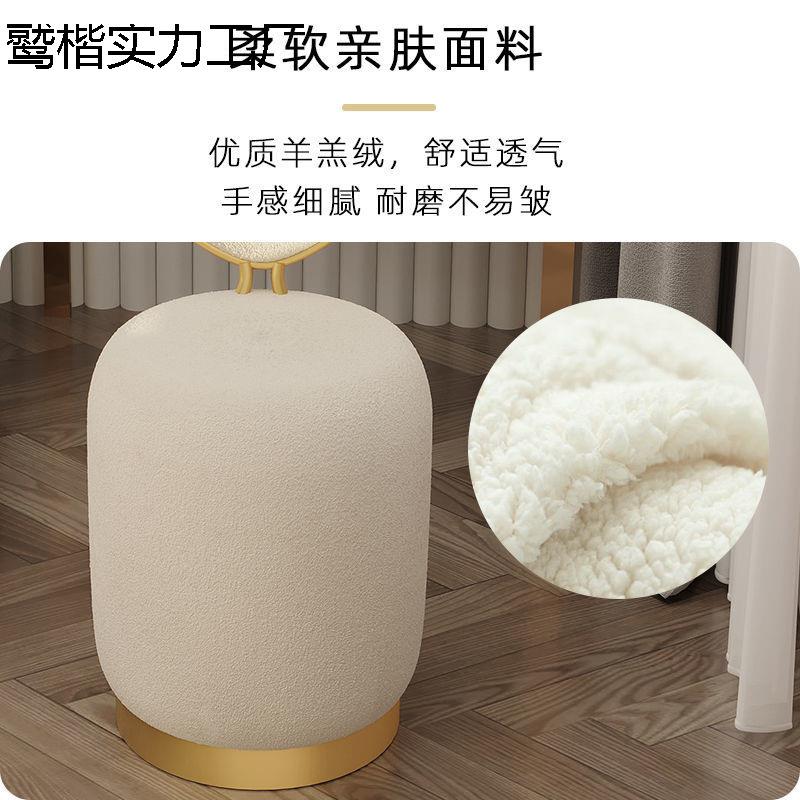 卧室椅梳妆台圆凳凳靠背轻奢网红梳妆凳子美甲凳子卧室梳