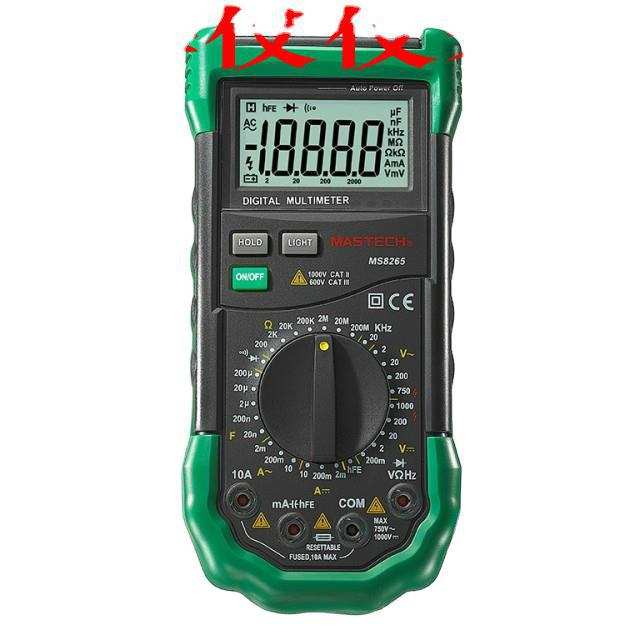 华仪MS8265四位半万用表电工维修检测检查电路板仪器仪表电子工具