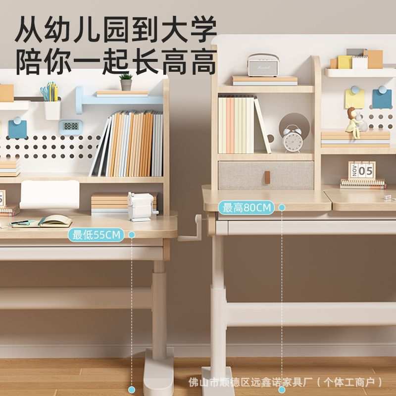 儿童学习桌小学生书桌手摇升降桌实木写字桌家用课桌椅套装可升降