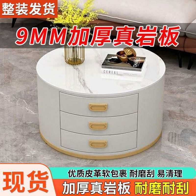 圆形岩板茶几家用客厅小户型极简北欧风茶桌公寓出租房带抽小桌子,鲜花速递/花卉仿真/绿植园艺,割草机/草坪机,淘宝优惠券,粉丝福利购,淘宝优惠卷