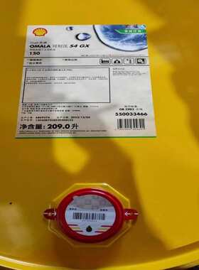殻牌可耐压Omala S4GX68/100/150/220/320/460/680号全合成齿轮油