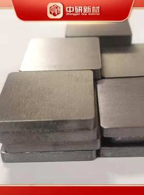 N4镍板 N6纯镍板 N02201合金卷板 N02200合金 厂家库存可切割