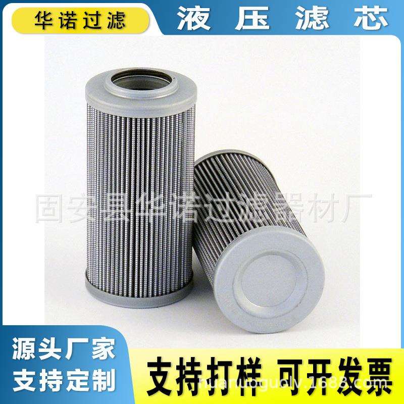 电厂液压系统油滤芯AS1004折叠玻纤回油滤芯AS1005 AS1006 AS1798