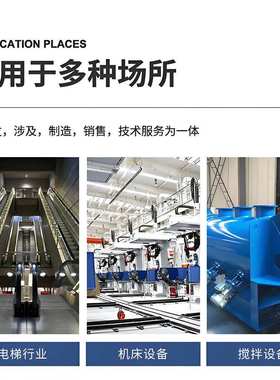 厂家直销FF77FF87FF97斜齿轮平行轴齿轮减速机硬齿面减速机带电机