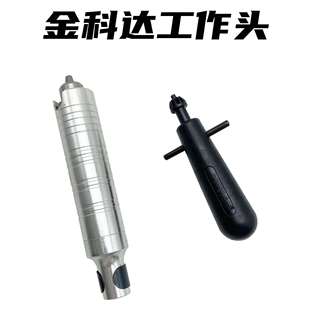 2.35mm金科达手柄打磨机吊磨机磨打机 雕刻笔头工作头配件手柄匙