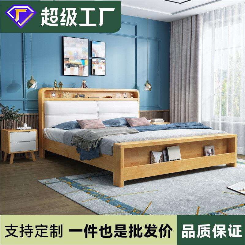 北欧实木床1.5储物箱体原木床1.8米双人床现代简约高箱床带抽屉床