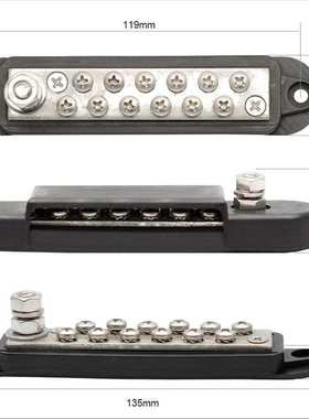 12路房车改装端子排BusBar带塑料保护盖接线鼻皮套 黑红两色一套