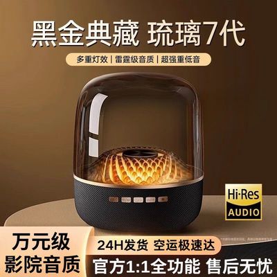 柯莱逊2025网红同款蓝牙
