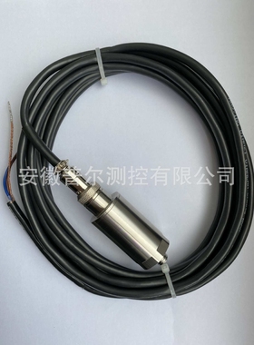 SLMCD-21T TKZZD-YB 一体化振动变送器