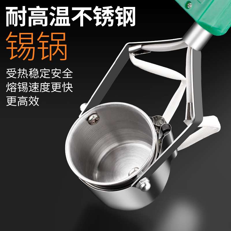 焊锡炉熔锡炉化锡镀锡上锡炉小型电工直柄手持式调温电锡锅化锡炉