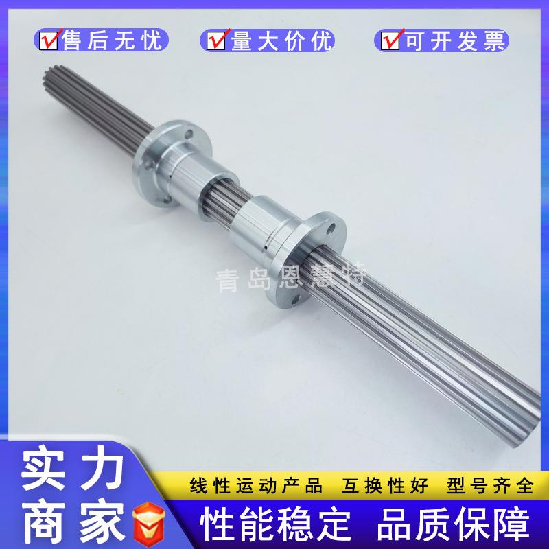 THK滚珠花键SLF25 SLF30 SLF40 SLF50 SLF60 SLF70 SLF80 SLF100